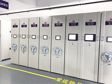 广东某局智慧档案库房智能密集架建设项目
