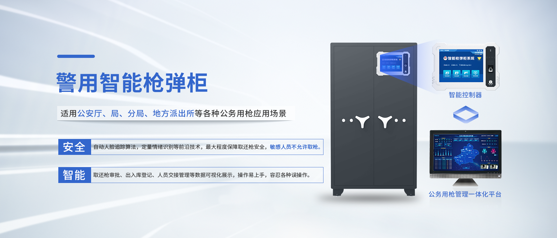 首页轮播图
