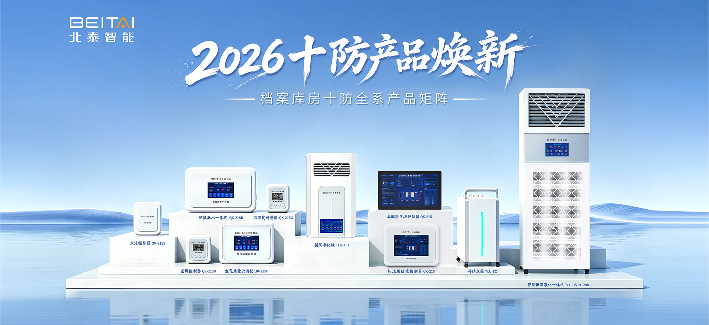 首页轮播图