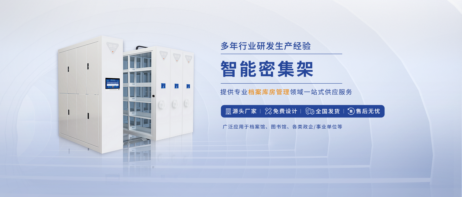 首页轮播图