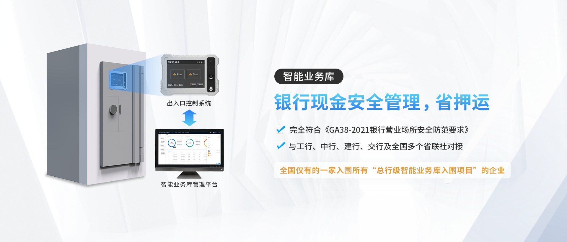 首页轮播图