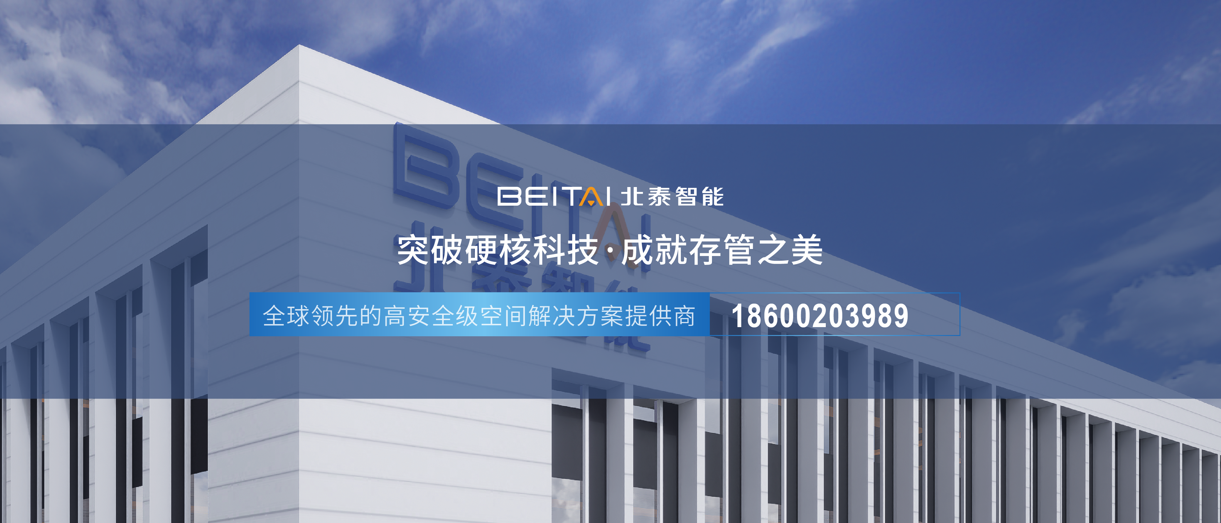 首页轮播图