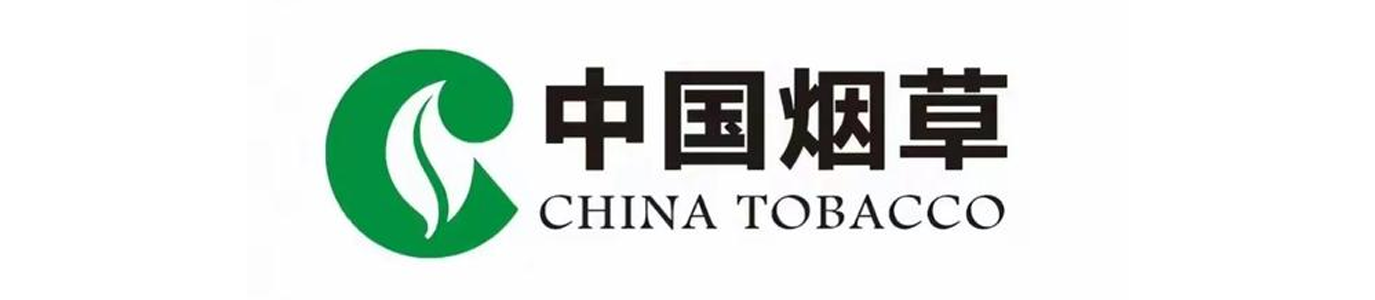 中国烟草