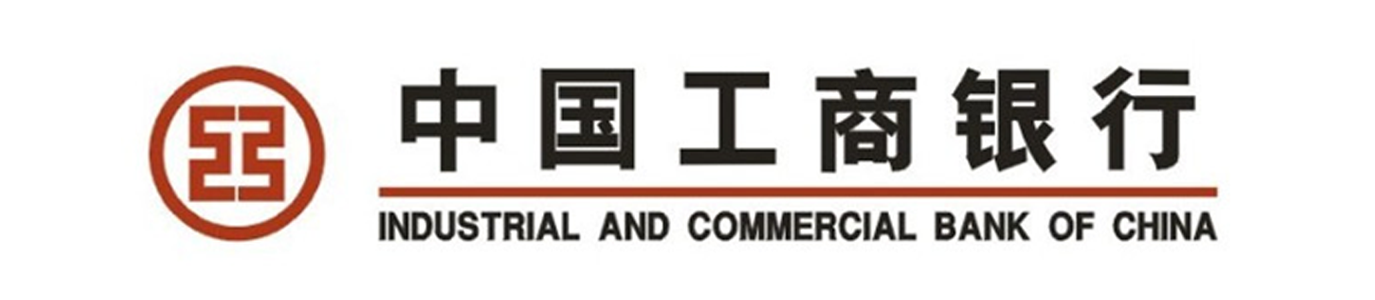 中国工商银行