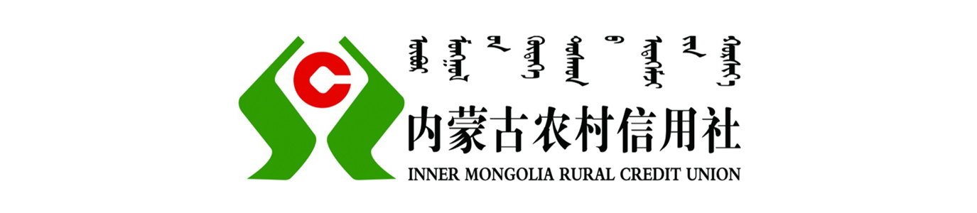 内蒙农信