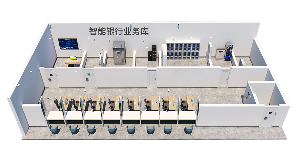 智能银行存管设备解决方案