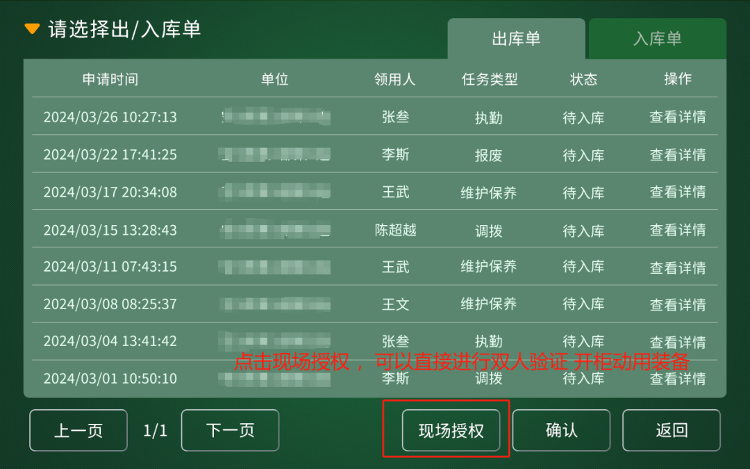 1743054158556636.png